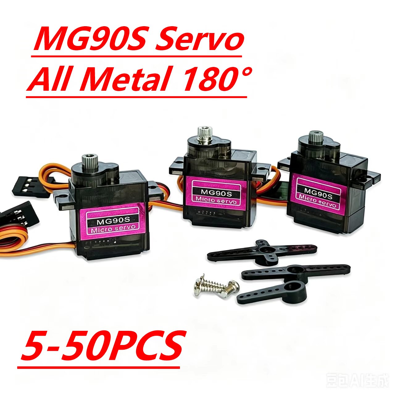 Rc Helicopter Servo - MG90S Servo 5/10/20/40 Stück Vollmetallgetriebe 9g